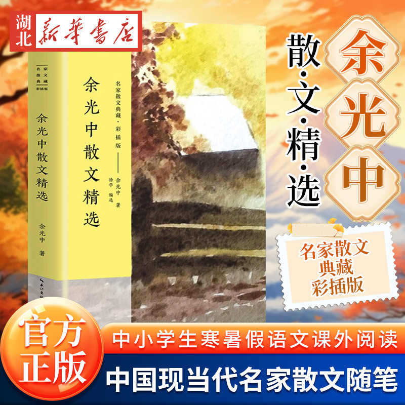带你感受汉语之美，体悟大师情怀