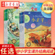 儿童文学名著读物故事书6 小王子绿野仙踪柳林风声海底两万里木偶奇遇记彩图注音版 12岁正版 小学生课外阅读书籍三四五年级世界经典