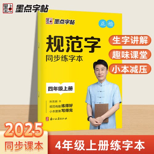 湖北新华书店正品
