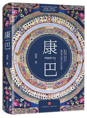 正版 女神蒙上眼 金牙太太 现实题材长篇小说 法律感情爱情婚姻理性感性 道尽职场女性的坚韧与不易 30+都市精英女性的挣扎与坚持.