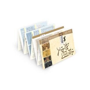 读图知史·中国篇