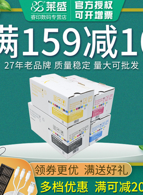 莱盛 适用京瓷TK-5223 5233粉盒 Kyocera ECOSYS P5021cdn P5021cdw P5201CDN P5201CDW粉仓 碳粉仓 墨粉盒