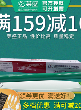 莱盛鼓芯 适用惠普hp203 M227 M206 M230 m102 m104 m105 m106 m130 m132 m134感光鼓芯CF232A CF234A CF219A