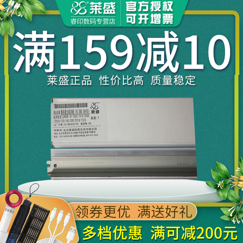 官方授权 正品配件 质量稳定 经久耐用