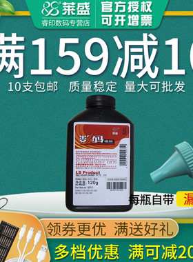 莱盛碳粉 适用hp 05A CE505A CF280A P2035N P2055 80A 280A 400 M401dn M425 m401d M401n 佳能LBP6300 墨粉