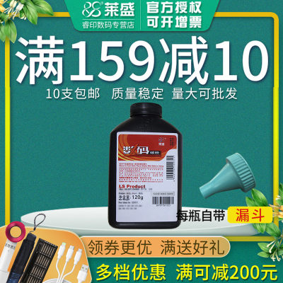 莱盛碳粉适用hp 05A CE505A CF280A P2035N P2055 80A 280A 400 M401dn M425 m401d M401n佳能LBP6300墨粉