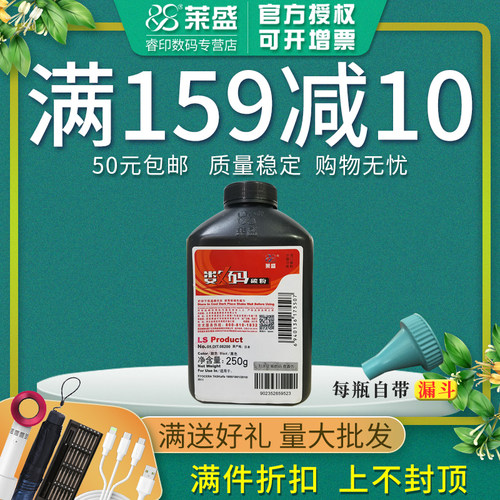 莱盛官方授权 进口碳粉 领券下单更优惠