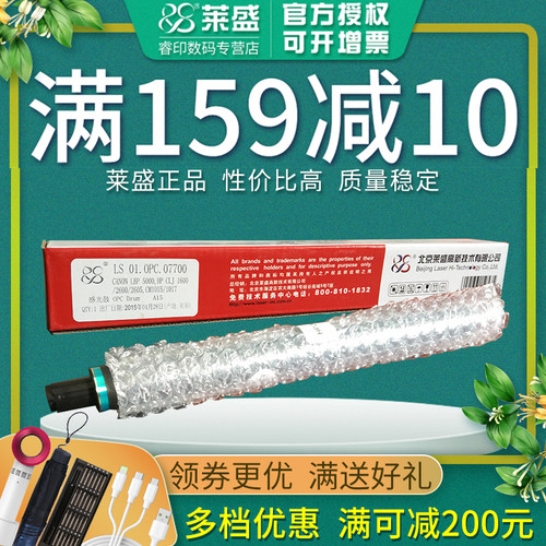 官方授权 质量稳定 耐磨性强 性价比高