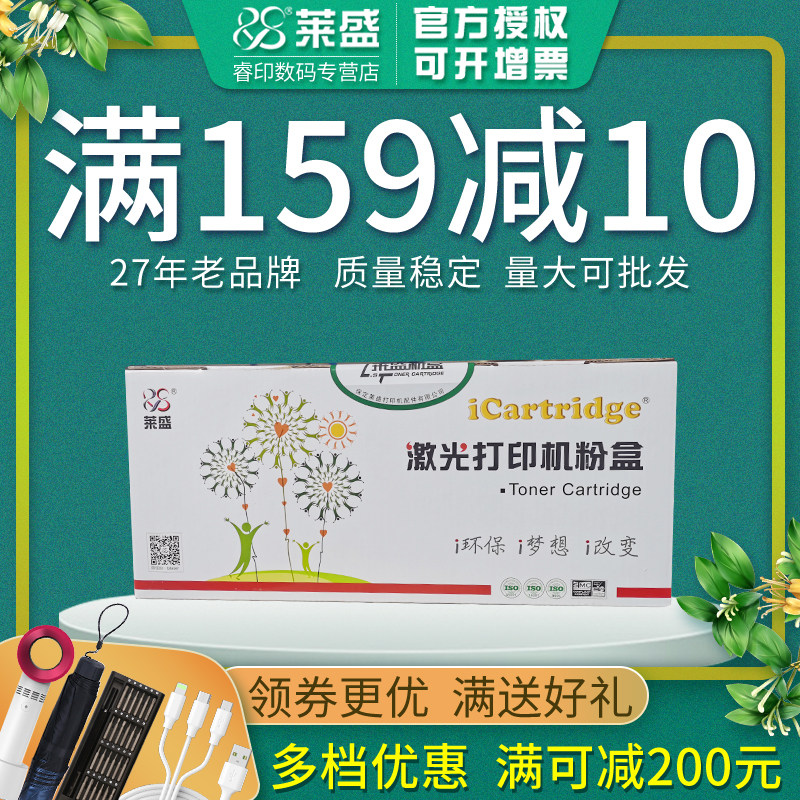 莱盛适用奔图CP1100DW粉盒CM1100DN硒鼓CTL-1100 CM1100ADN CM1100ADW打印机碳粉彩色墨盒CTL-1100X墨粉