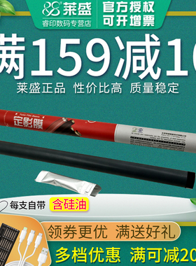 莱盛适用佳能IR2016定影膜ir2318 2002 2018 2320 2420加热膜2020 2022 2025 2030 2116 2120 2204 2206 G28