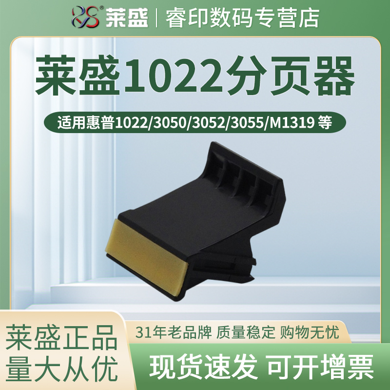 官方授权 正品配件 质量稳定 经久耐用