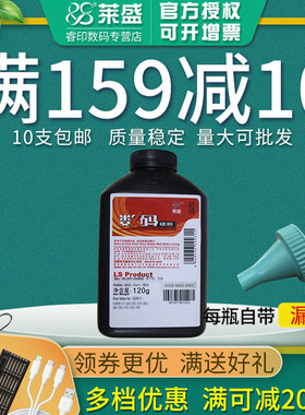 莱盛77a碳粉 适用惠普HP m305dn M405dn M429dw M429fdn M329dw M430f M431f M407dn M406打印机墨粉CF277A