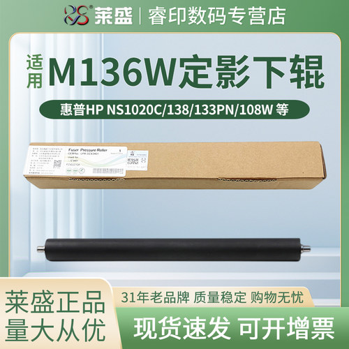 官方授权 正品配件 质量稳定 经久耐用