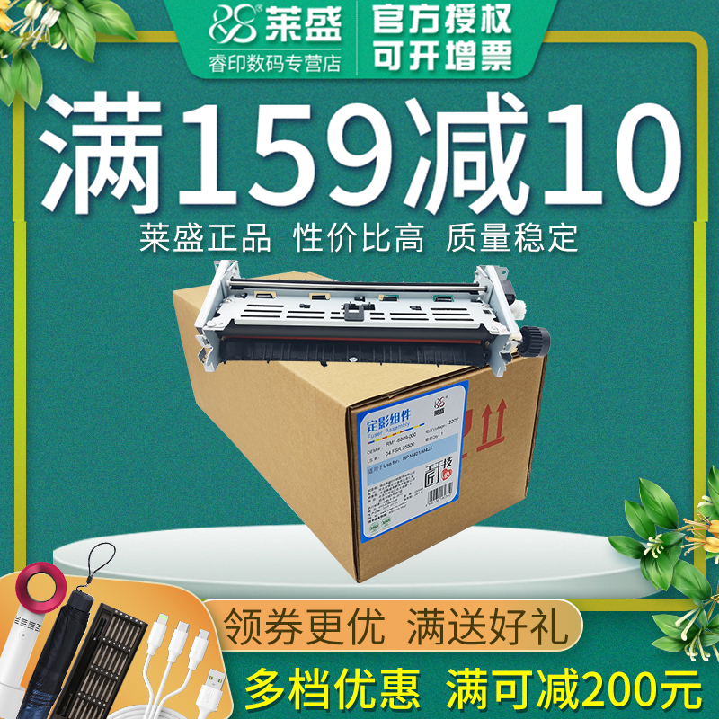 官方授权正品配件质量稳定经久耐用