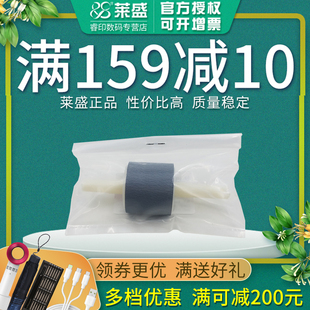 2300 1320 2015 2014 2400 纸盒搓纸轮 2727 1160 2200 莱盛 3390进纸轮2100 适用惠普2015搓纸轮 2420