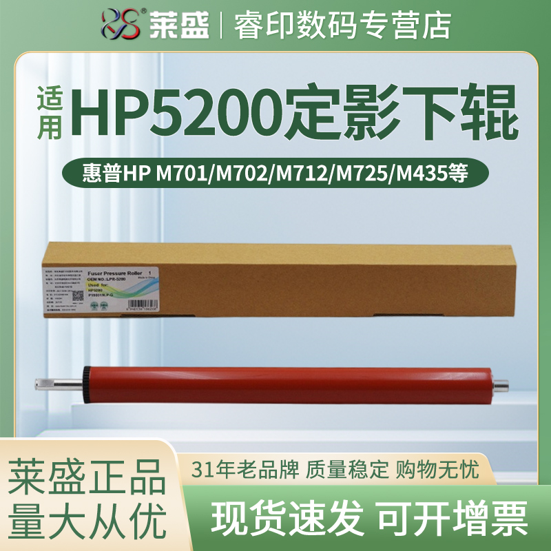 官方授权 正品配件 质量稳定 经久耐用