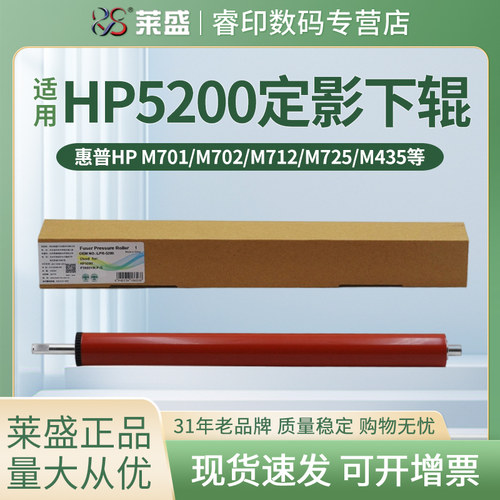 官方授权 正品配件 质量稳定 经久耐用