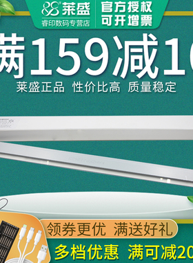 莱盛 适用佳能 iR2002L 2002G 2002D 2202G 2202L iR2204N 2204AD 2204L 2206i 2206 2425 NPG-59 G59刮板