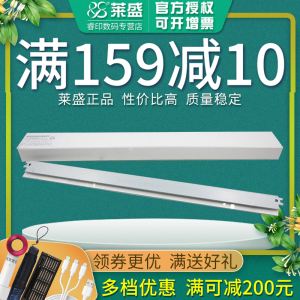 莱盛 适用佳能 iR2002L 2002G 2002D 2202G 2202L iR2204N 2204AD 2204L 2206i 2206 2425 NPG-59 G59刮板