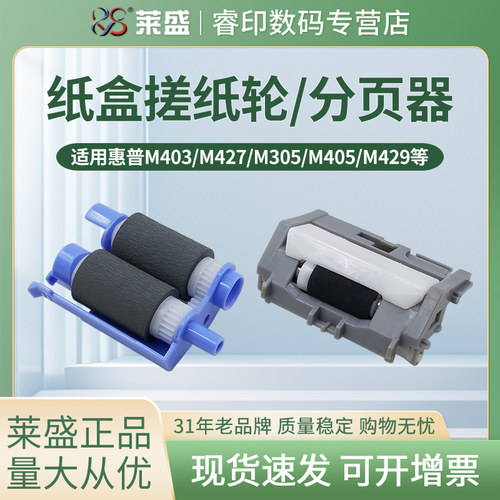 官方授权 正品配件 质量稳定 经久耐用