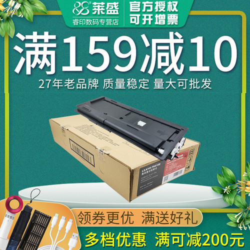 购买时请注意适用机型 不同机型之间不通用