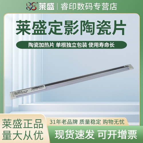 官方授权 正品配件 质量稳定 经久耐用