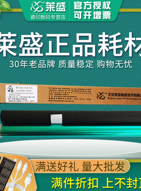 莱盛鼓芯 适用惠普HP57A M436 M433 M435 M437 M439 M42523 M42525 CF257A 三星K2200 D707S 感光鼓芯