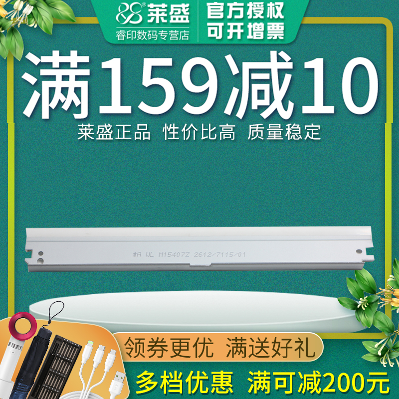 官方授权 正品配件 质量稳定 经久耐用