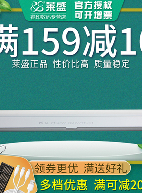 莱盛刮板适用惠普12A HP1010 1020 1022 1018 1015 3019大刮板 佳能2900 3000 HP 1010 1012 1022 P2035 2055