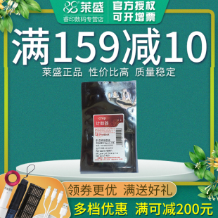 M575f 507A硒鼓芯片 M551n M571N计数器CE400A M570dw M570dn M575dn M551xh M551dn 适用惠普HP500 莱盛芯片