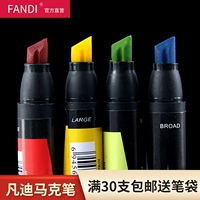 Один Выберите вентилятор di van di mark ручка на основе масла на основе ручки ручки -зарегистрированная дизайн и живопись цвет Работа пера