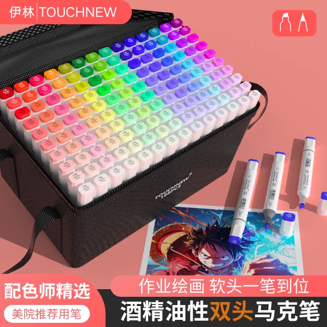 TOUCHNEW凡迪软头六代马克笔美术生专用油性绘画涂鸦双头马克笔水彩笔学生初学者动漫水彩绘画笔全套图片