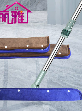 魔术扫把抹布刮水器拖布家用保洁替换布地刮拖把珊瑚绒布套专用