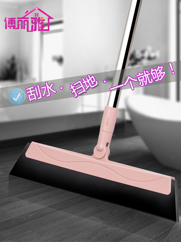 Bo Liya wiper sweeping broom bathroom wiper scraping the bathroom scraping the floor sweeping hair magic broom