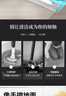 博丽雅懒人平板拖把家用一拖免手洗吸水干湿两用木地板拖布拖地