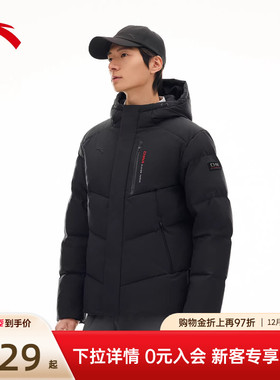 安踏六度芯羽绒服丨RDS鸭绒男保暖防泼水Primeflex外套152617905S