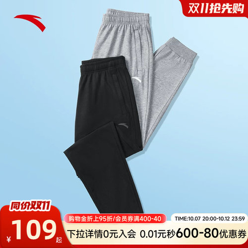 安踏运动裤男束脚裤子