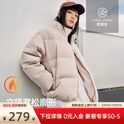 安踏速暖羽绒服短款面包服棉服