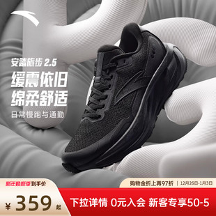 PG7跑步鞋 子黑色运动鞋 2025新款 鞋 男112545545 冬季 安踏旅步2.5