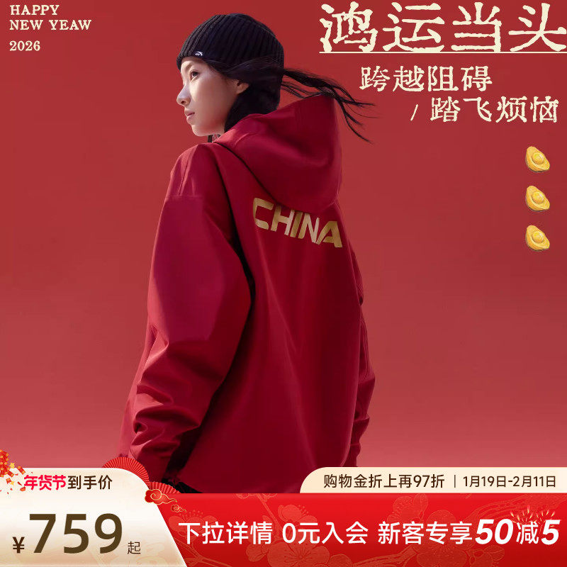 安踏CHN系列丨新年款单层冲锋衣女暴雨级防泼水运动外套登山服,运动服/休闲服装,运动茄克/外套,淘宝优惠券,粉丝福利购,淘宝优惠卷