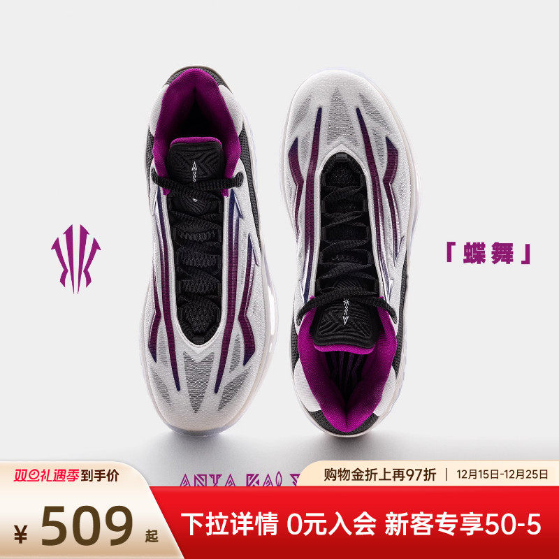 安踏欧文先驱二代专业篮球鞋