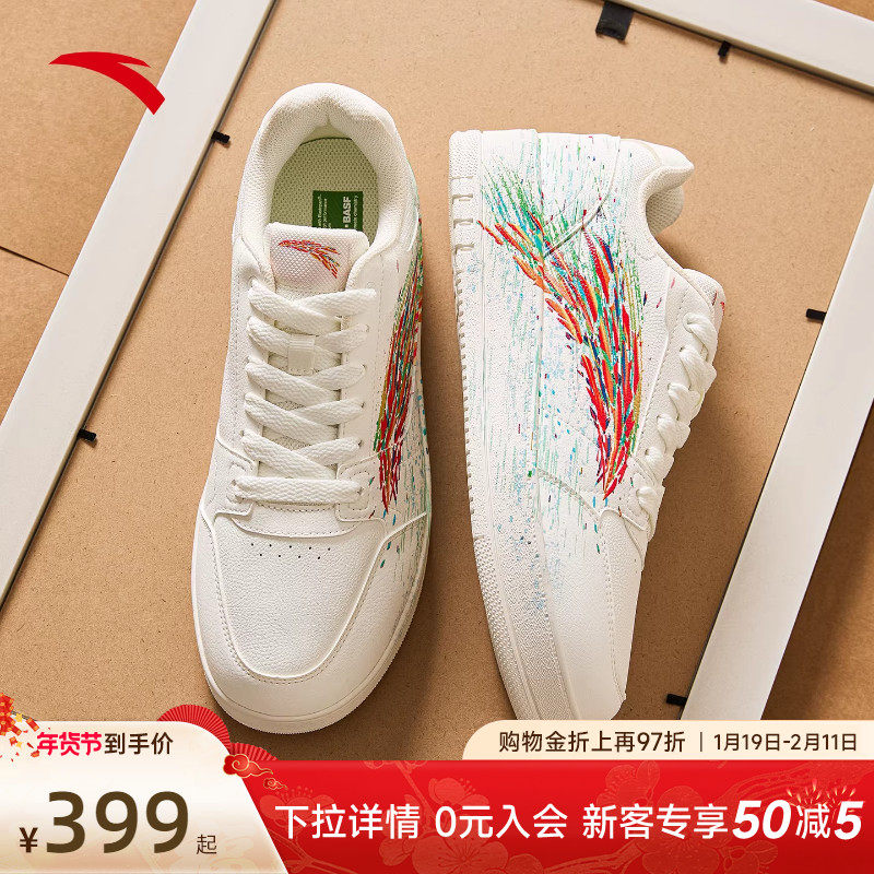 安踏板鞋格桑花元年男鞋经典百搭休闲鞋子厚底小白鞋正品运动鞋,运动鞋new,板鞋,淘宝优惠券,粉丝福利购,淘宝优惠卷