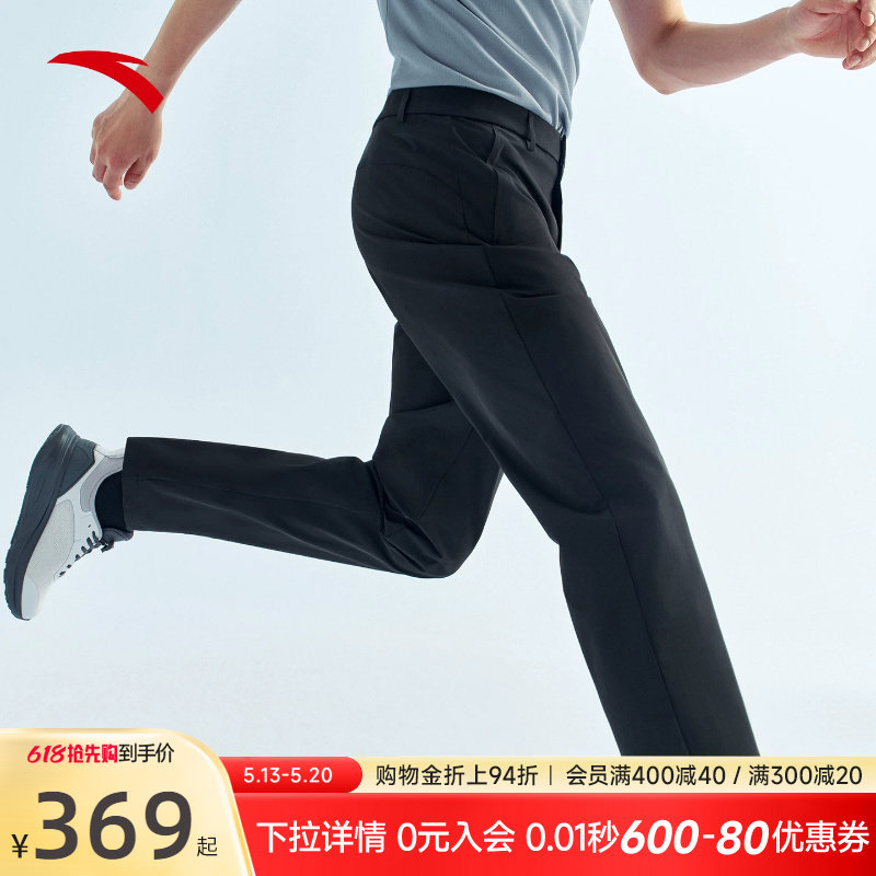 安踏大师腰型动裤丨鲁道夫冰丝防晒运动长裤男士薄款通勤休闲裤子