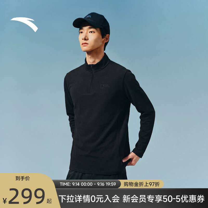 安踏户外半拉链长袖T恤男圆领图片