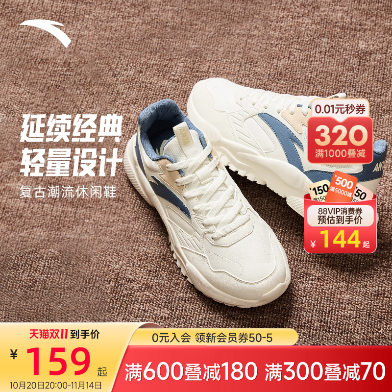 安踏男鞋引力全黑休闲鞋