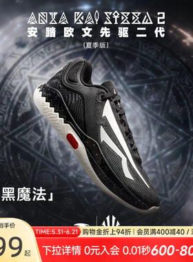 安踏KAI SPEED2丨欧文先驱二代夏季版减震回弹实战专业篮球鞋男