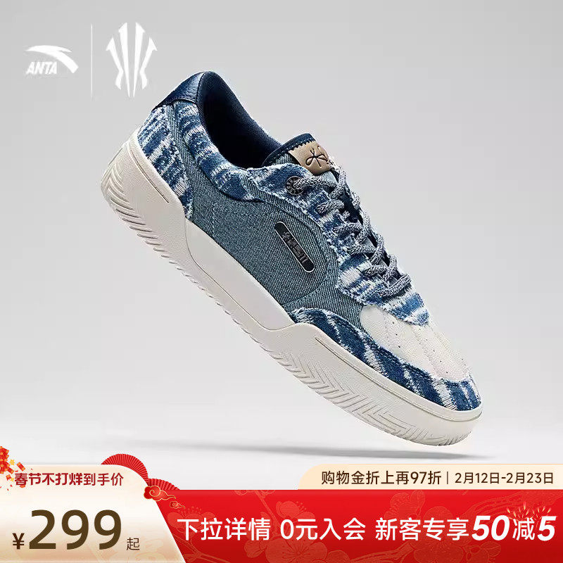 【欧文同款】安踏欧文板鞋男款篮球文化鞋低帮学生复古牛仔风板鞋