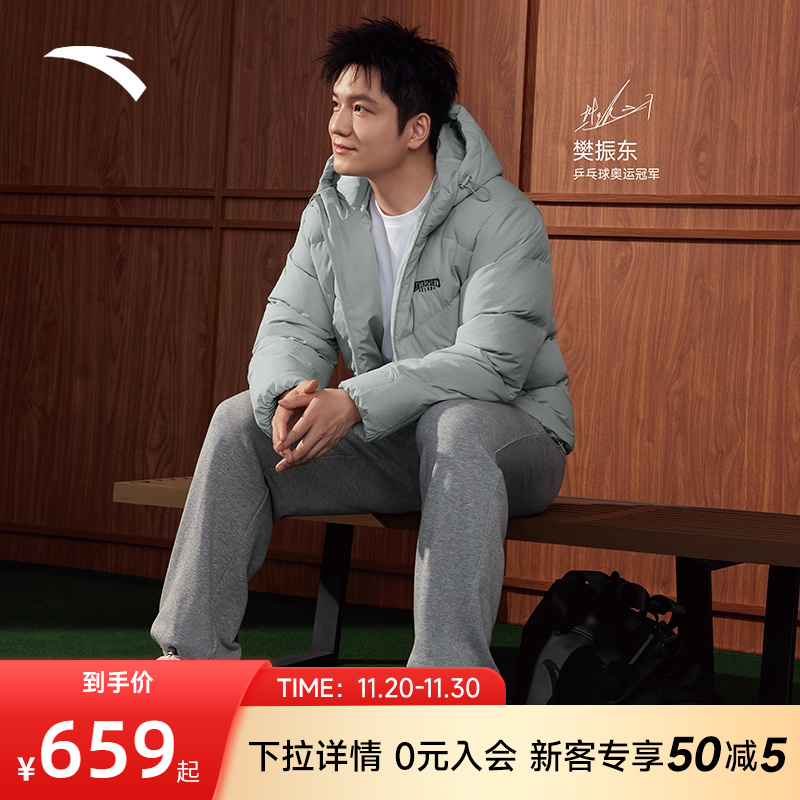 安踏2025冬季新款连帽运动羽绒服