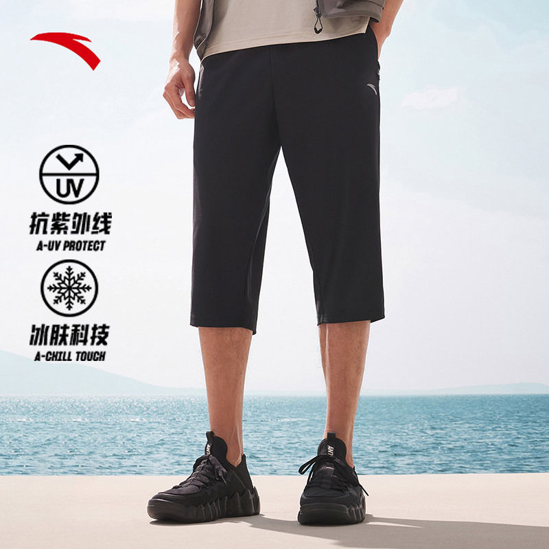 安踏冰丝裤丨upf100 防晒七分裤男裤夏季新款透气凉感跑步短裤男