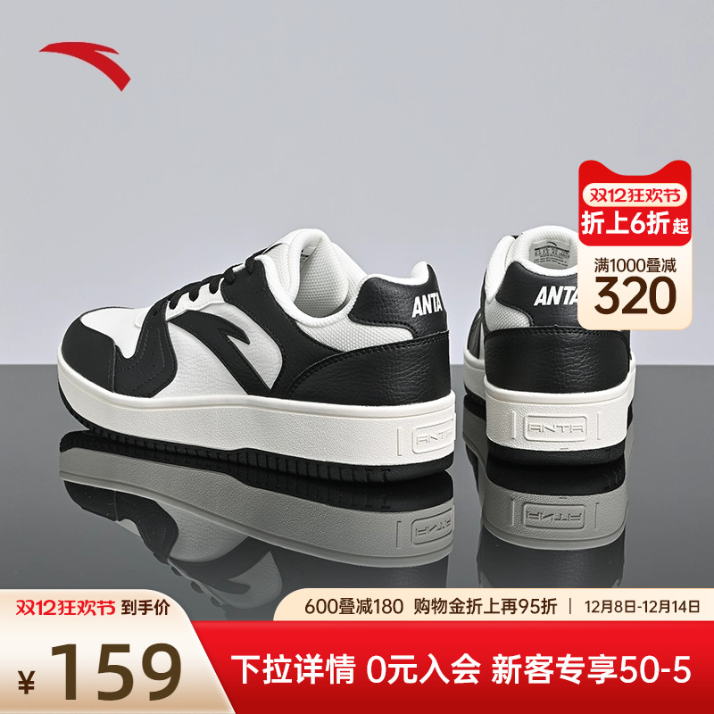 安踏男鞋官方旗舰低帮板鞋